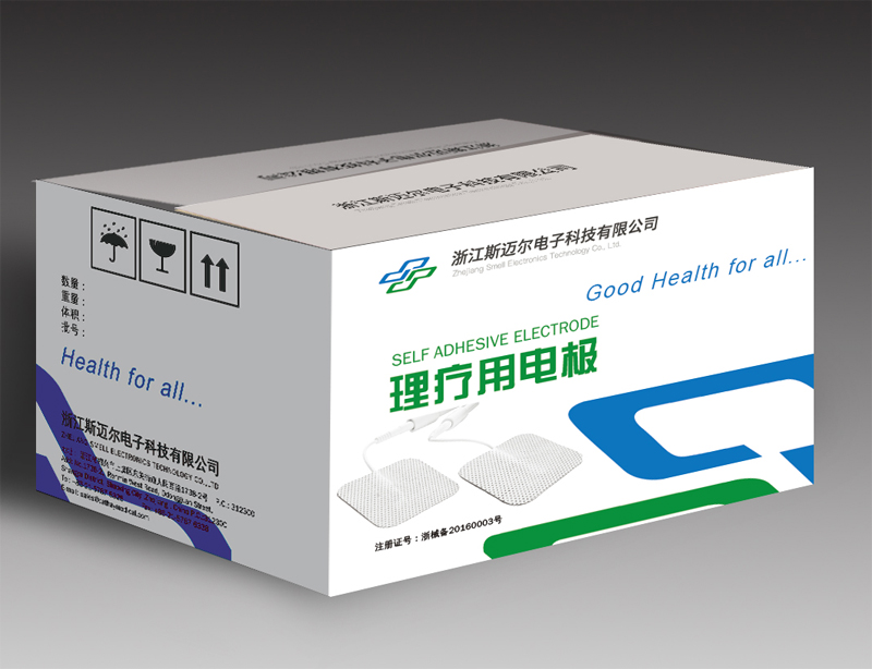 產后康復治療儀配套使用理療電極片