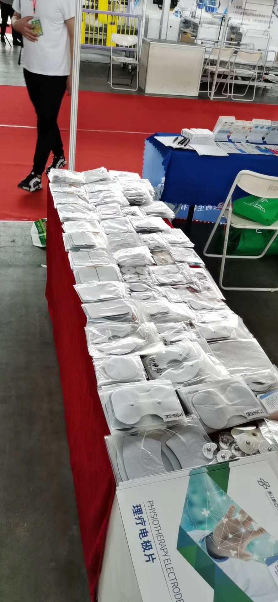 2020沈陽國際醫療展.jpg