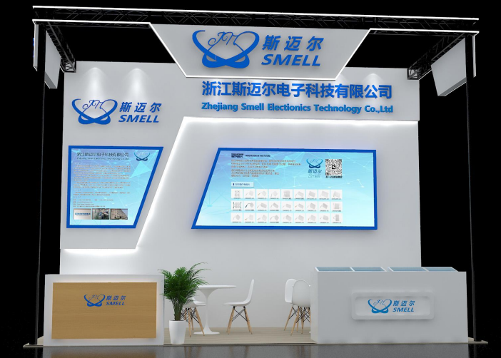 浙江斯邁爾邀請您參加2023年87屆中國國際醫療器械博覽會CMEF!