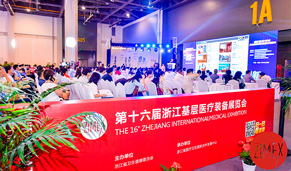 斯邁爾邀你參加第44屆中國醫療器械（山東）博覽會