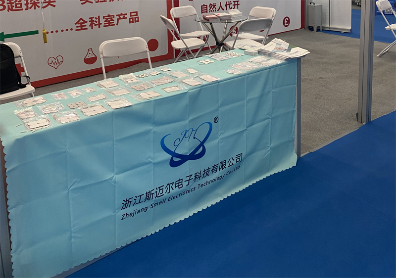 浙江斯邁爾邀請您參加2025第33屆湖南醫療器械展覽會！